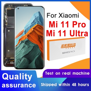 XIAOMI Celular Smartphone Xiaomi MI 11 256 GB + Bundle