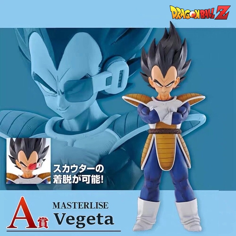 Figurine Dragon Ball Z Vegeta 25 cm – Super Saiyan