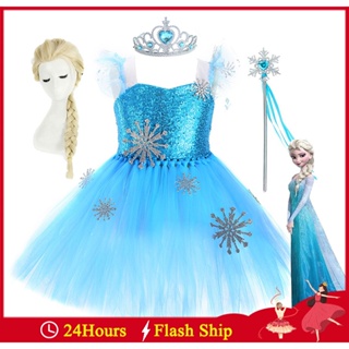 FLASH SALE QUEEN OF THE KINGDOM PRINCESS DRESS COSTUME