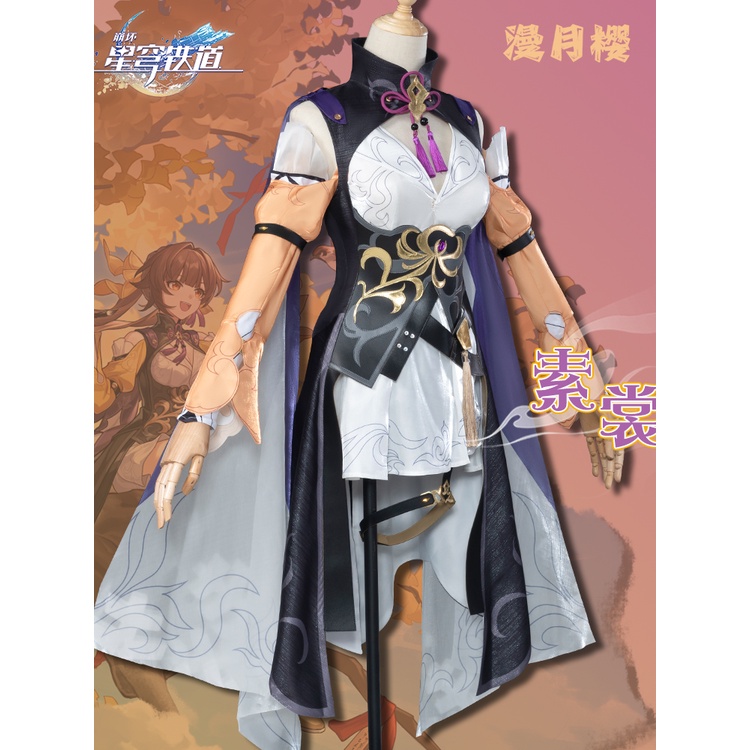 Honkai: Star Rail Li sushang cos cosplay women's clothing | Shopee ...