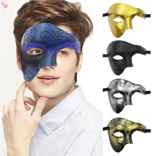 Shop masquerade outfit men for Sale on Shopee Philippines