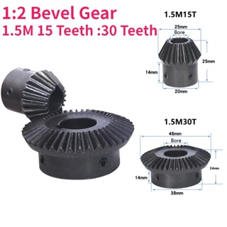 Bevel Gear 90 Degrees, 1 to 1 Bevel Gear, Modulus: 1.5, Teeth 16 Teeth,  Inner Hole 8mm
