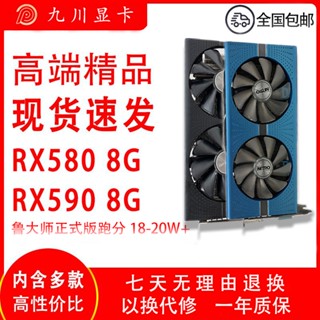 Rx580 clearance for sale