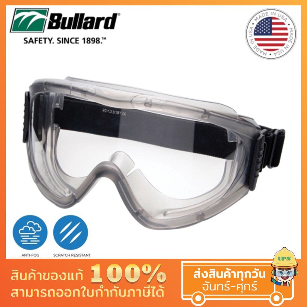 Bullard Eye Goggles Protective Liquid Chemical Polycarbonate Lens Anti ...