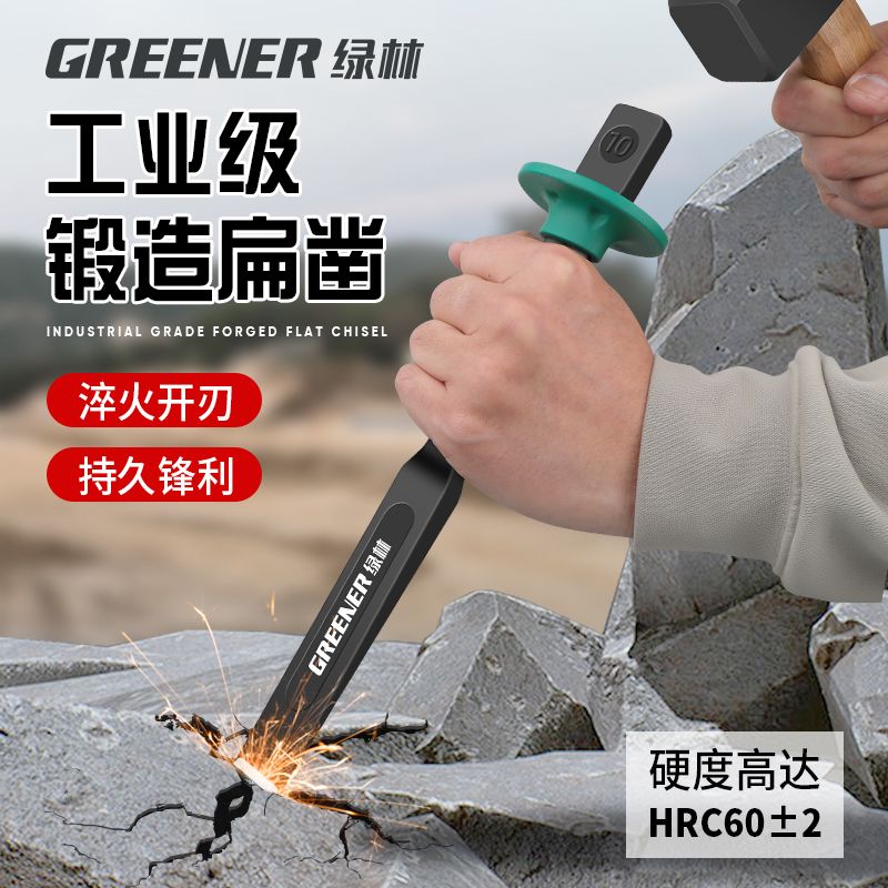Greener chisel concrete tools tungsten steel burin alloy chisel head