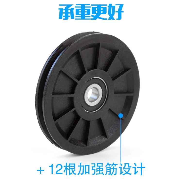 Nylon wheel U Groove V Grooved roller Pulley Bearing wire Rope guide ...