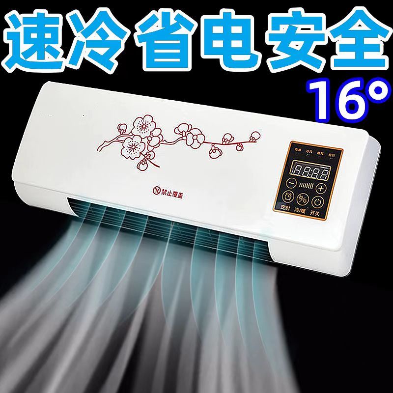 [Sudden big price reduction] multifunctional mobile air conditioner