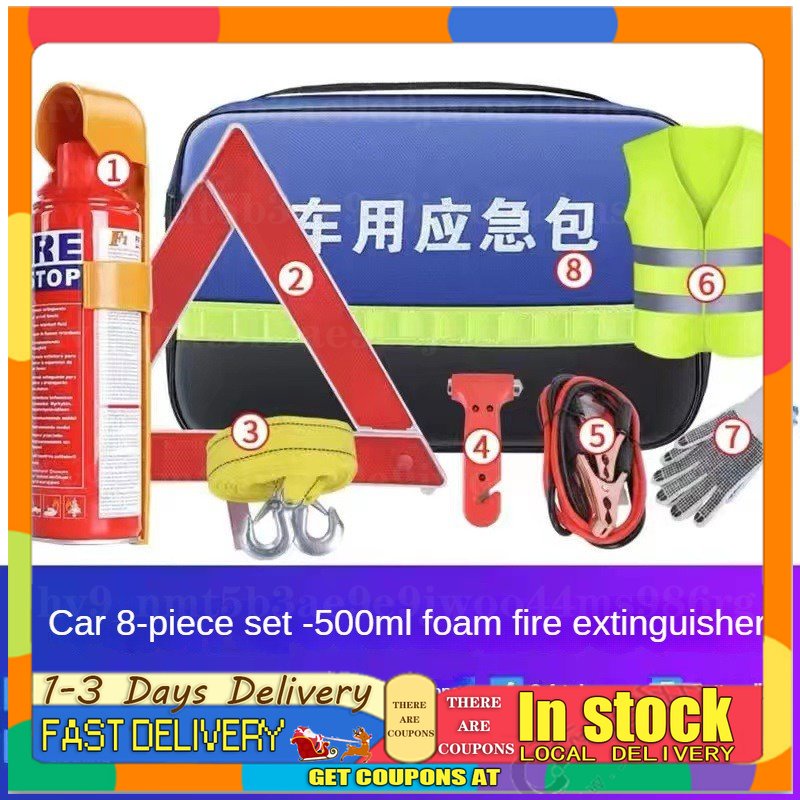 [COD] Car mounted fire extinguisher, outdoor portable car emergency ...