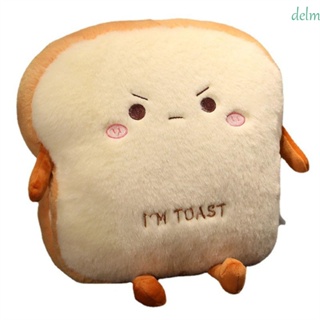 Shop bread plushie for Sale on Shopee Philippines