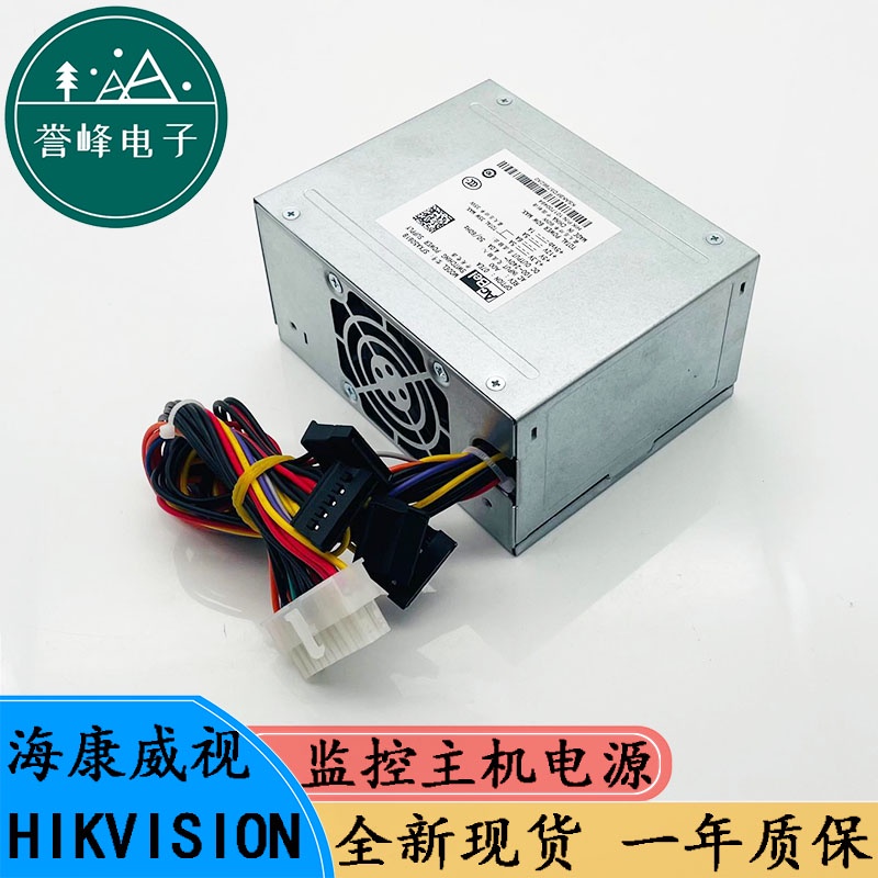 Brand New Hikvision Nvr Video Recorder Power Supply Sfxa5061b Dps 80pb 10a Fsp200 50gsv Shopee 0752