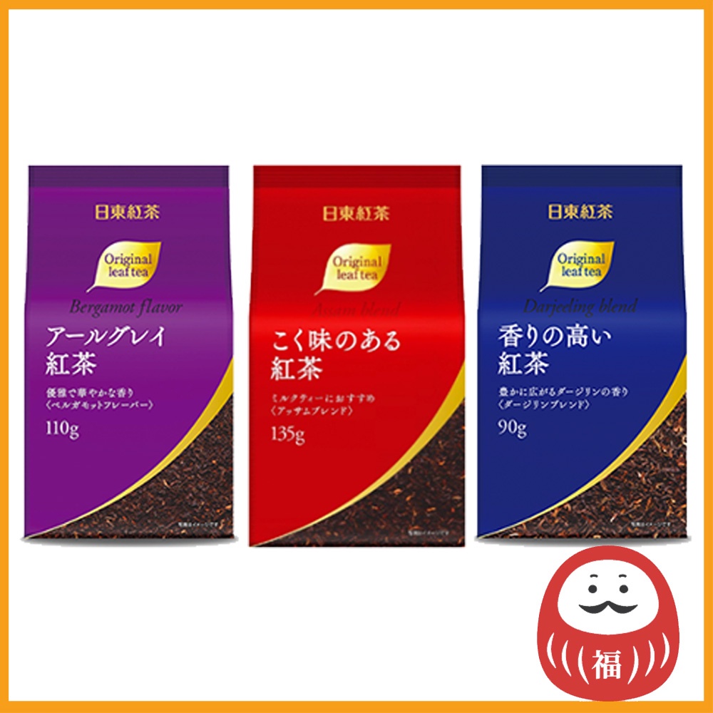 Nitto Tea Black Tea Leaves Earl Grey Bergamot Flavour / Assam Blend / Darjeeling Blend