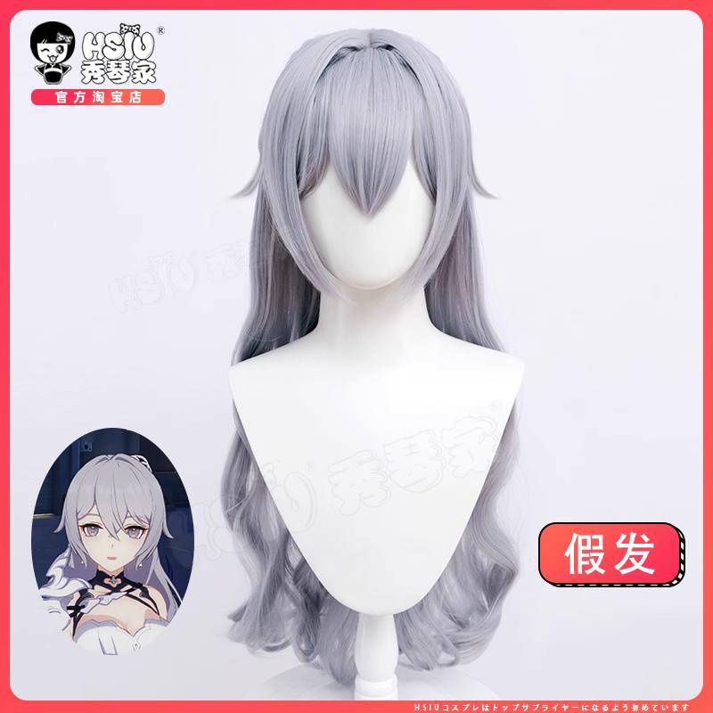 Honkai Impact 3rd cos Bronya Zaychik Secondary Silver Wing cos Wig ...