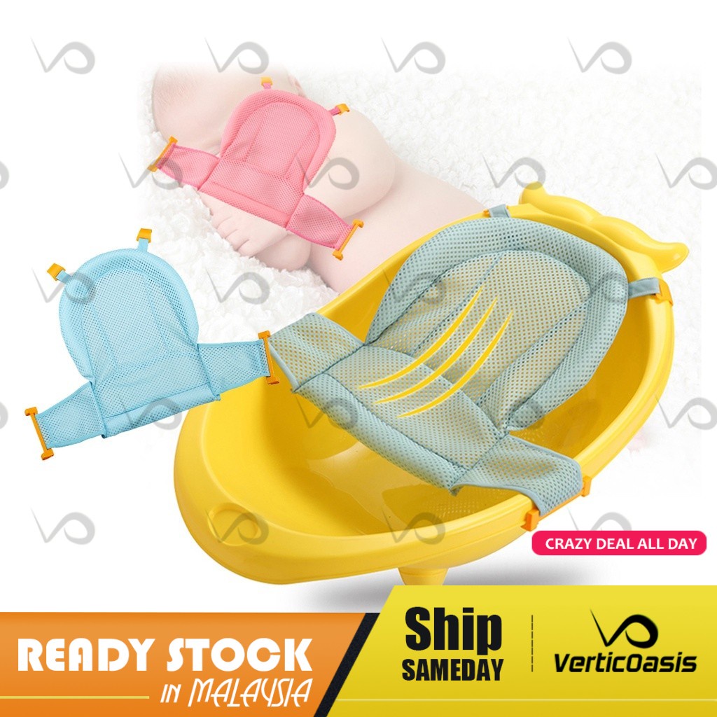 Verticoasis Baby Bath Tub Net Newborn Mesh Net Safety Seat Support Care