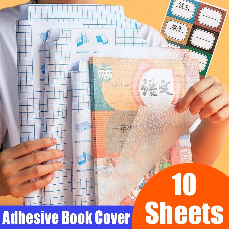 10 Sheets Frosted Transparent Selfadhesive Book Cover Plastic