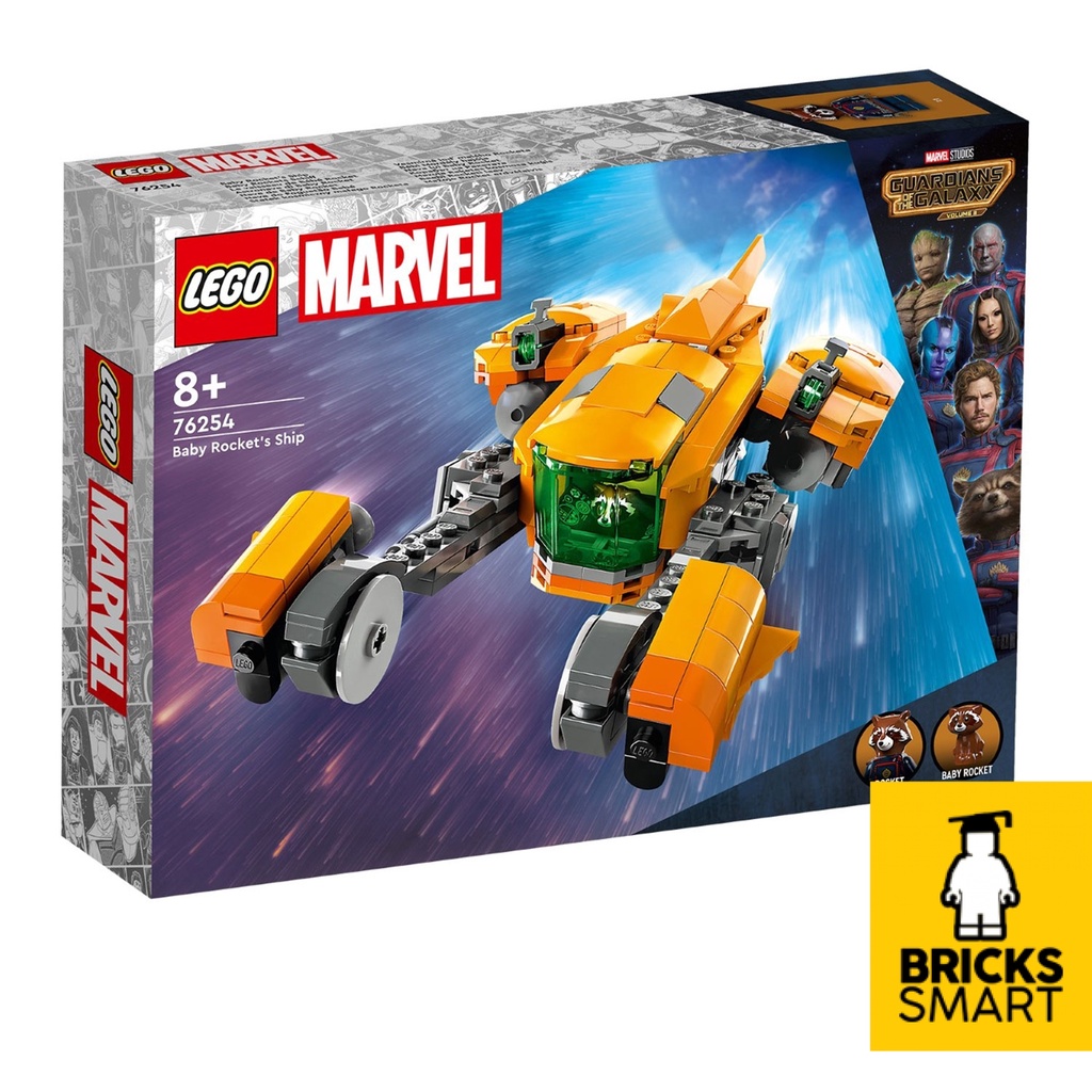 LEGO 76254 Marvel Baby Rockets Ship (330 Pieces) | Shopee Philippines