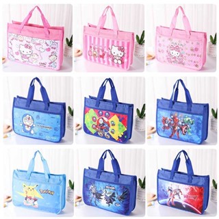 Handbag for school books hotsell