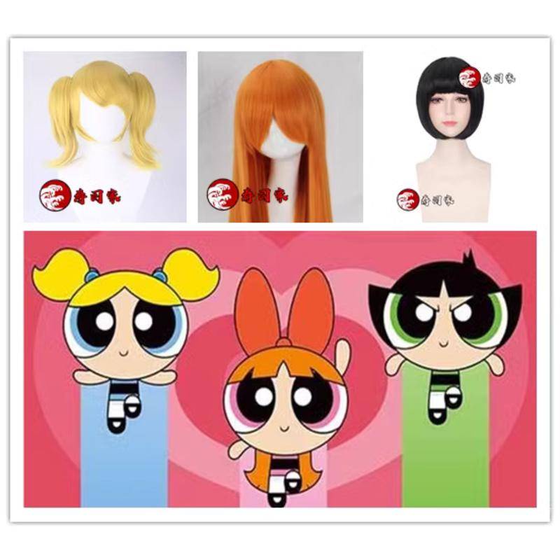 PowerPuff Girls Z Blossom Bubbles Buttercup High Temperature Silk Wig ...