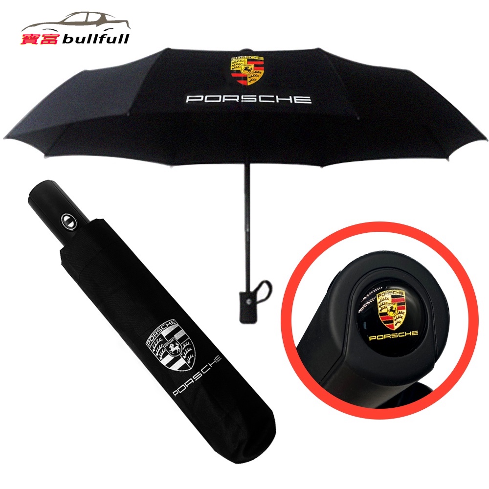 4sporsche Fully Automatic Porsche Umbrella Paramela Cayenne macan Vinyl