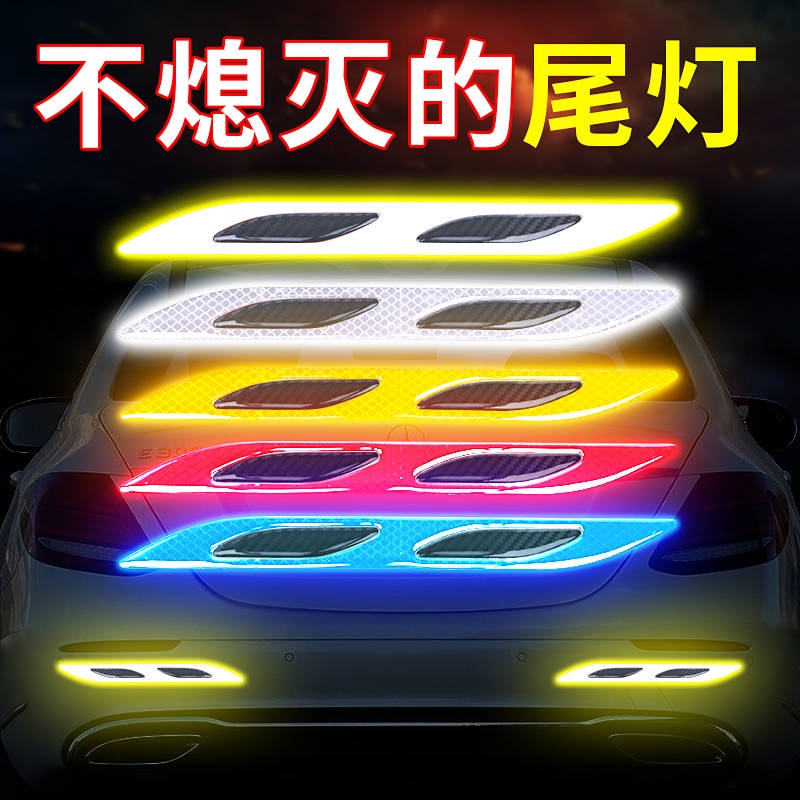 Reflective Car Sticker Stickers Bumper Stickers Scratch Occlusion ...