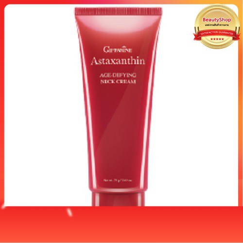 Giffarine Astaxanthin AgeDefifying Neck Cream (Neck Cream) Shopee Philippines