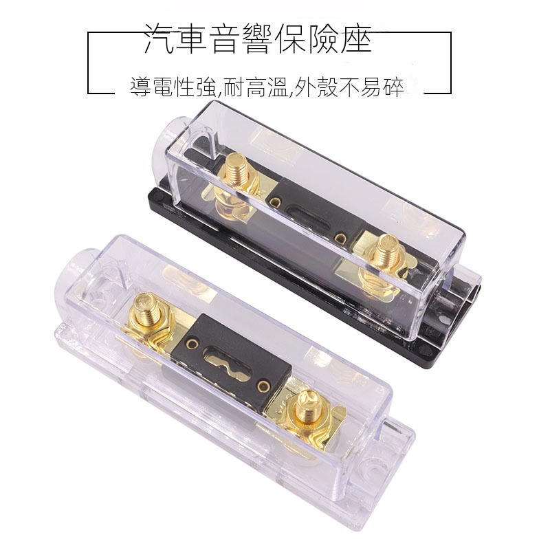 Car Yacht Power Blade Fuse Box car audio Amplifier Fuse Holder Sound