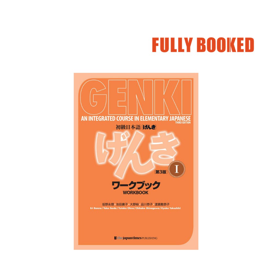 Genki I Workbook, 3rd Edition Japanese Text (Paperback) by Japan Times Shopee Philippines
