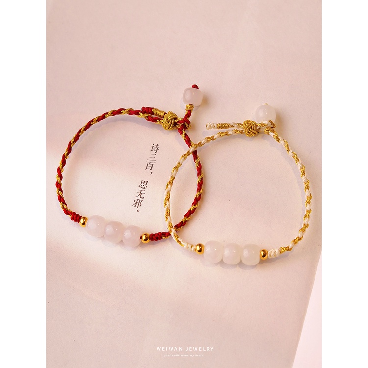 Hand-woven Knot Bracelet Xinjiang Hetian White Jade Old-fashioned Bead ...