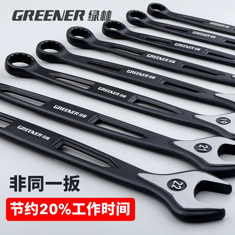 Greener openend wrench extension dualuse plum 10 plum open 17 plate