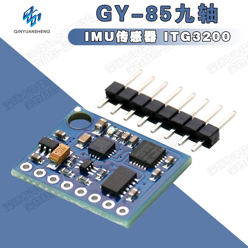 Gy85 NineAxis IMU Sensor ITG3200/ITG3205 ADXL345 HMC5883L Module