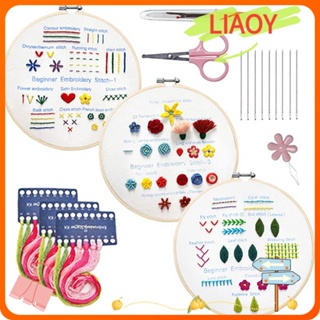 Diy Embroidery Kit Floral Patterns Embroidery Needlework Set Cross Stitch  Kits For Beginners Craft Lover