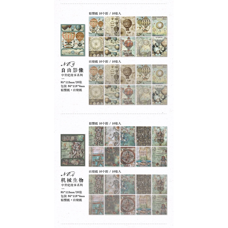 ENWEI 30 Pcs [Medieval Story Series] Vintage Journal Material Paper ...