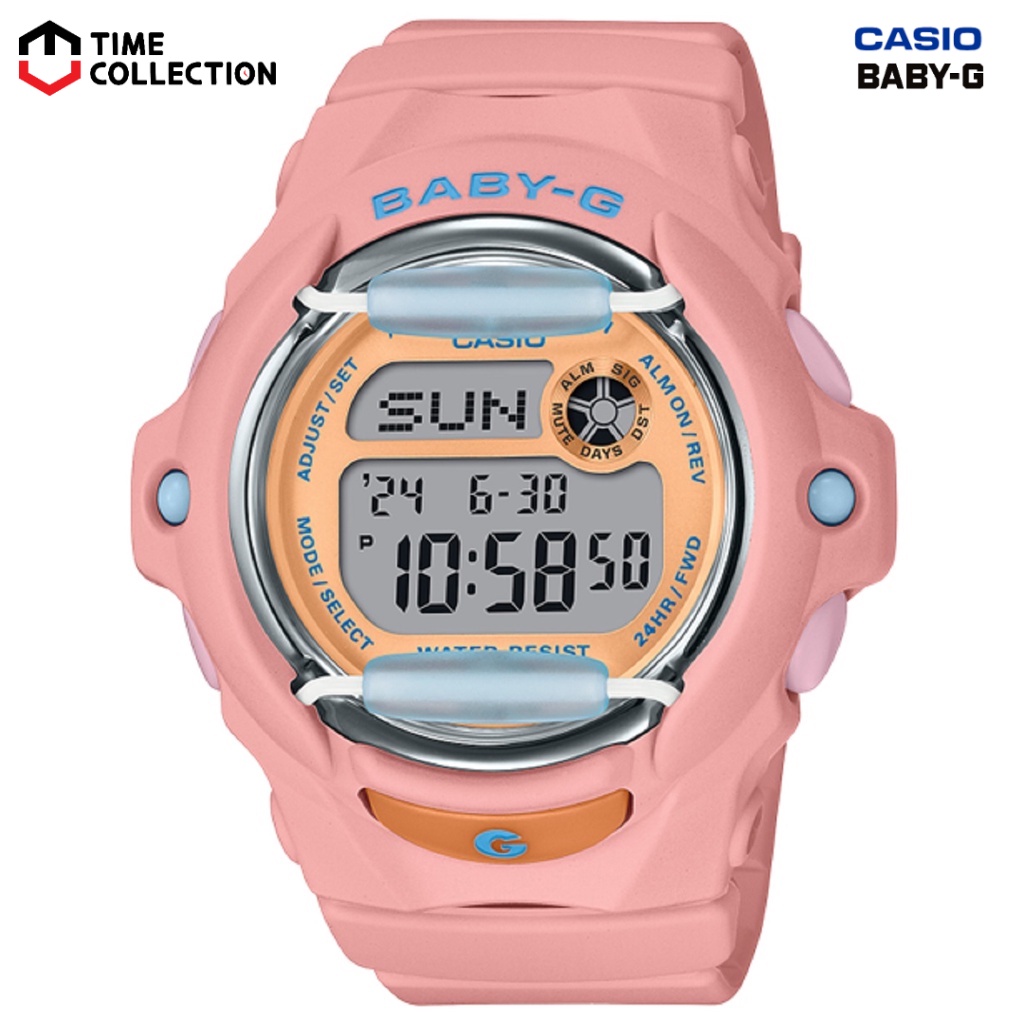 H set baby g hot sale