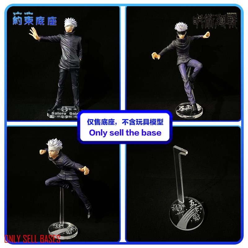 Restraint Base Spell Fighting Ichiban Reward Satoru Gojo Customized ...