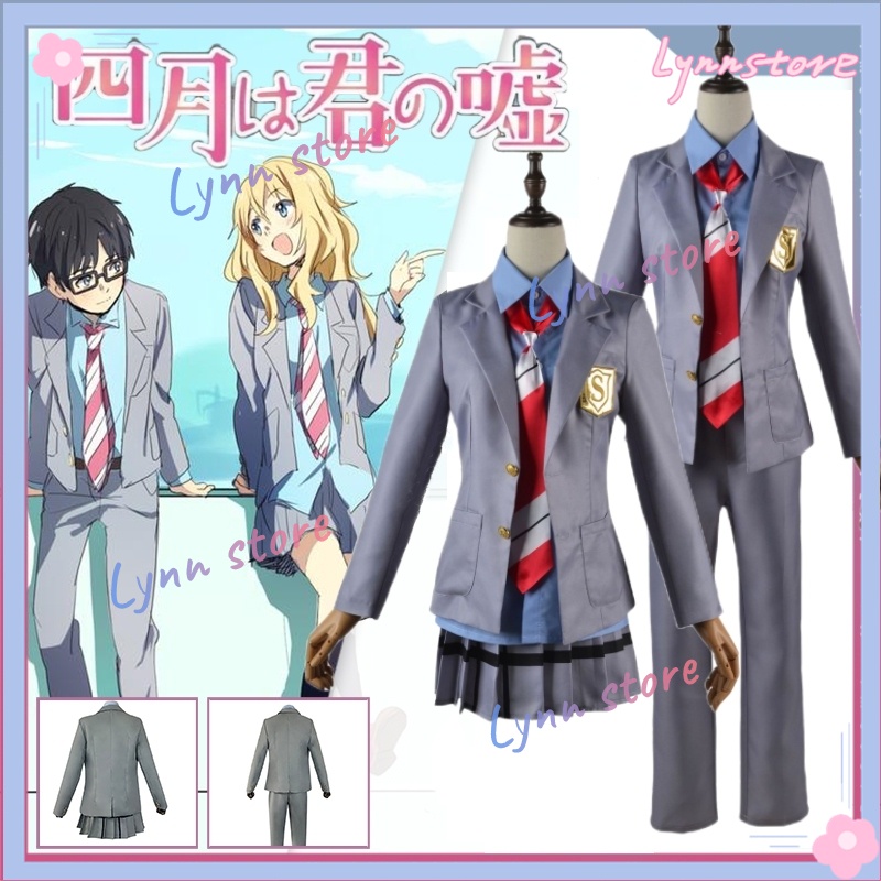 thumbnail image 2 of Anime Your Lie In April Cosplay Costume Kaori Miyazono Costume Kousei 2 of 13