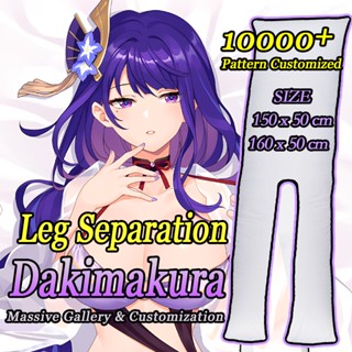 Dakimakura hole sale