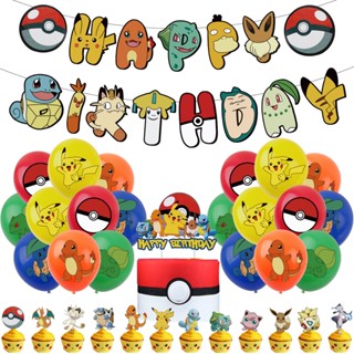 SnOw Pokemon Pikachu Theme kids birthday party decorations banner cake ...