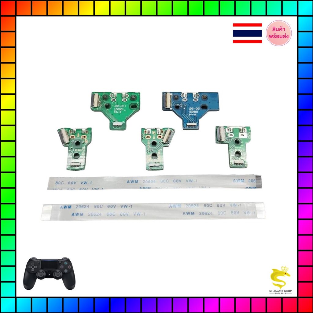 usb Port PS4 Joystick & Raft Line | Shopee Philippines