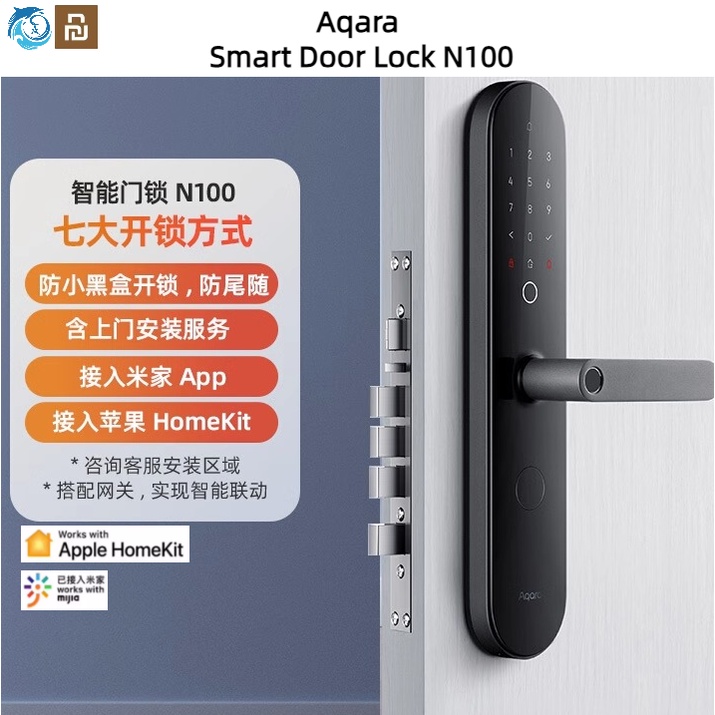 Xiaomi Youpin Aqara lumi Smart Door Lock N100 Bluetooth Apple Home Key