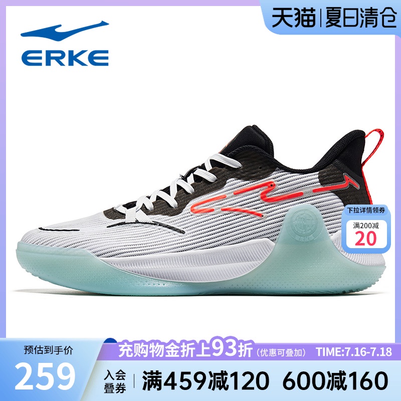 Hongxing Erke Basketball Shoes Men s Shoes 2023 Summer New Style Wear Resistant Shock Absorbing Basketball Shoes Low Top Fashion Shopee Philippines