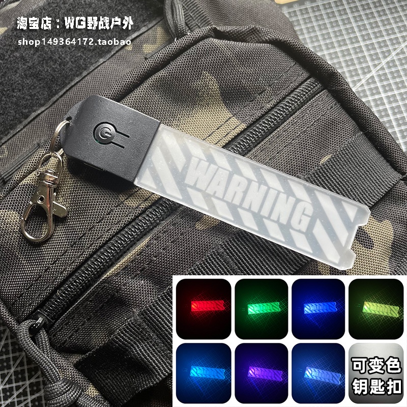 Functional Keychain Tactical Warning Flasher Hook LED Light Color ...