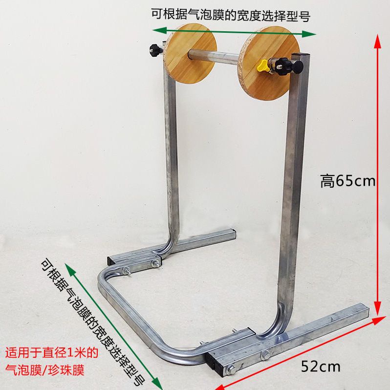 E-Commerce Bubble Film Packaging Rack Pearl Cotton Packaging Bracket ...
