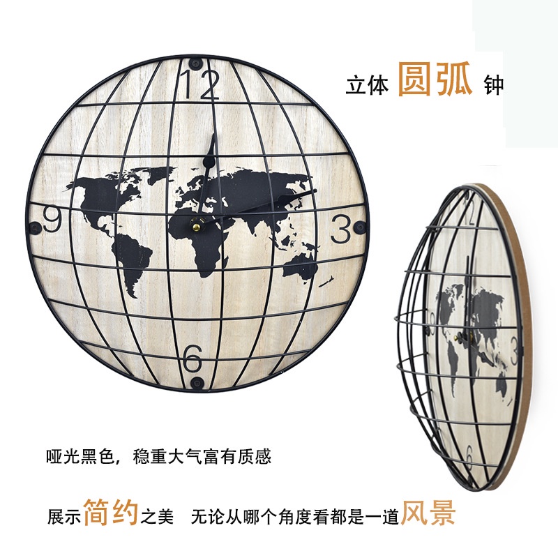 Nordic Modern Simple World Map Wall Clock Creative Metal Home ...
