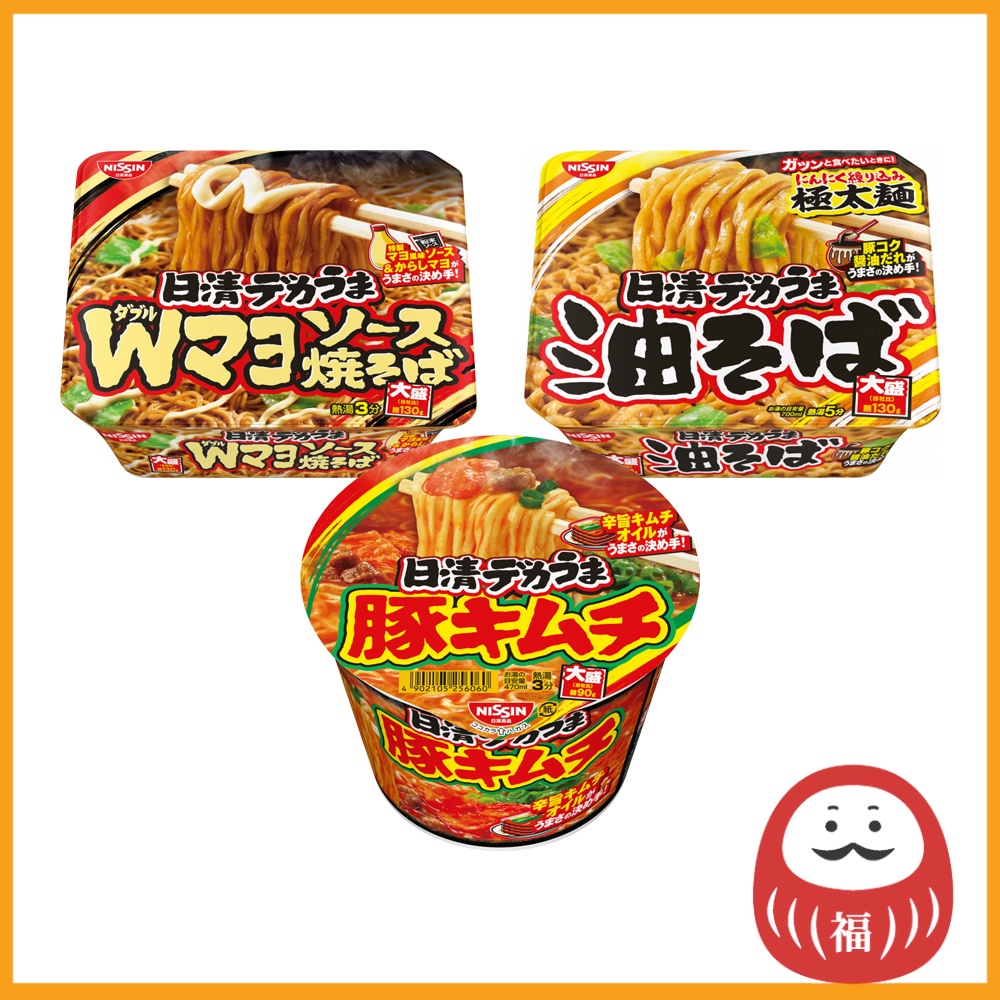 Nissin Dekauma Instant Noodles Double Mayonnaise Yakisoba / Abura