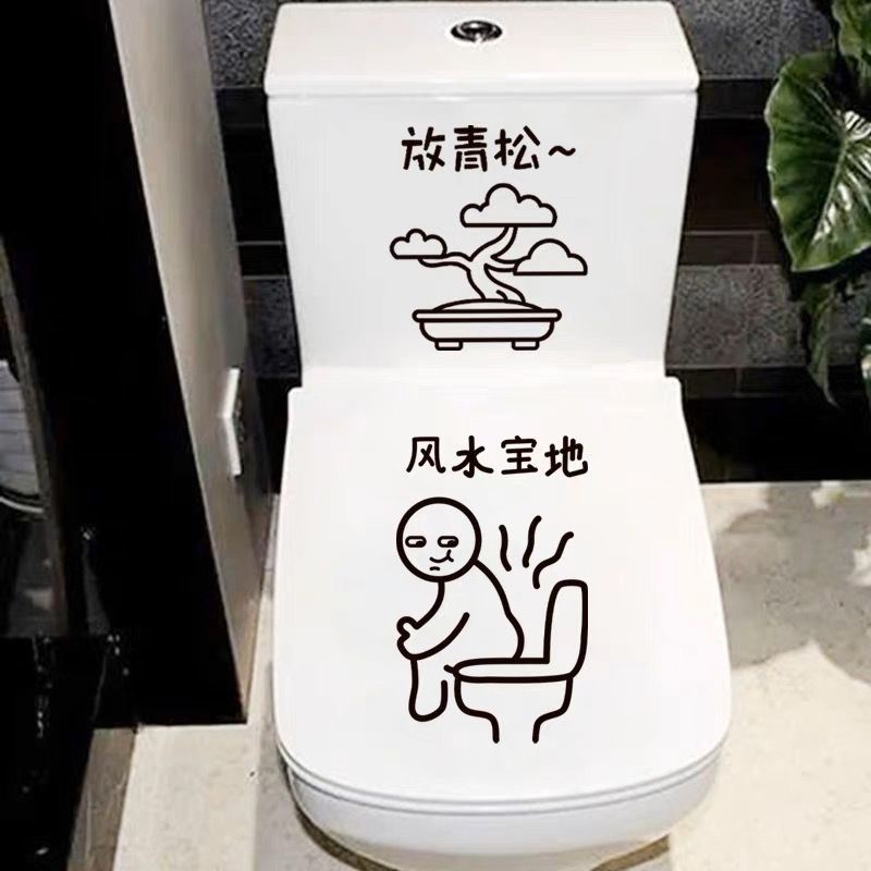 Cartoon Funny Creative Cute Toilet Sticker Toilet Cover Water Tank ...