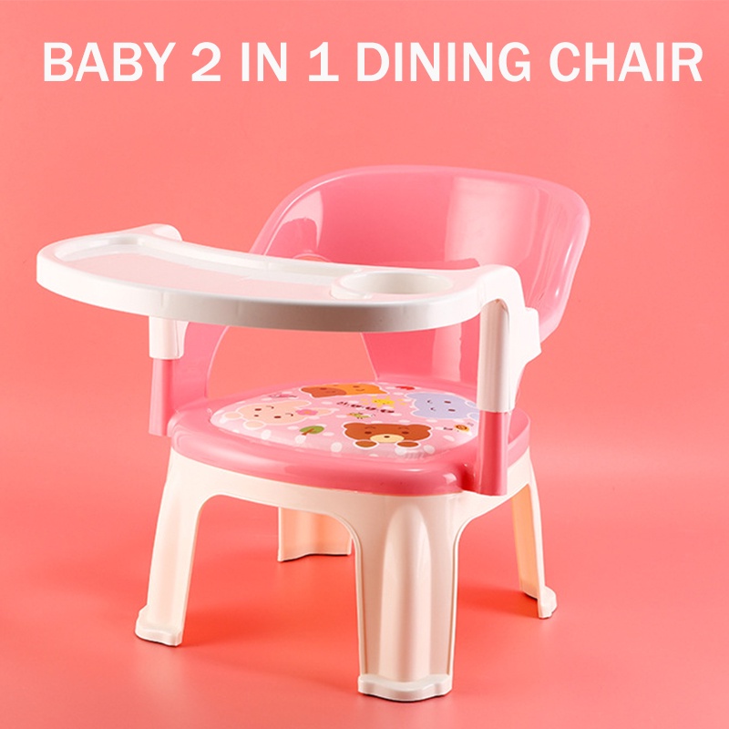 2 In 1 Multifunctional Children's Dining Chair Easy To Clean Baby Lunch
