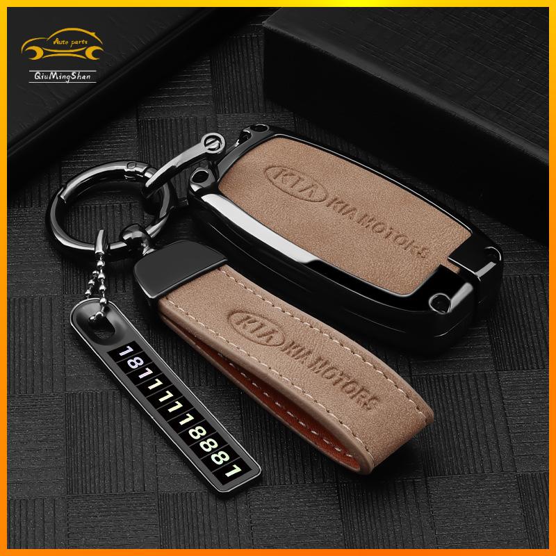 Kia Key Case K3K4K5kx3kx5 Carnival Picanto Carens Stonic car key cover ...