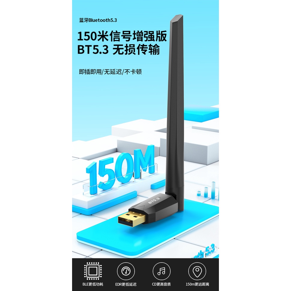 New 5.3 Bluetooth Adapter Driver-Free Computer External Usb Bluetooth ...
