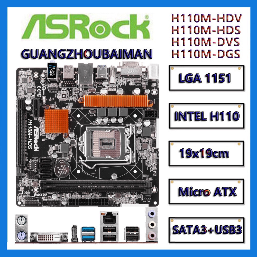 Used ASRock H110M HDS HDV DVS DGS Motherboard Intel H110 DDR4 Desktop 1151 i7 i5 i3 6th to 7th generation CPU Shopee Philippines