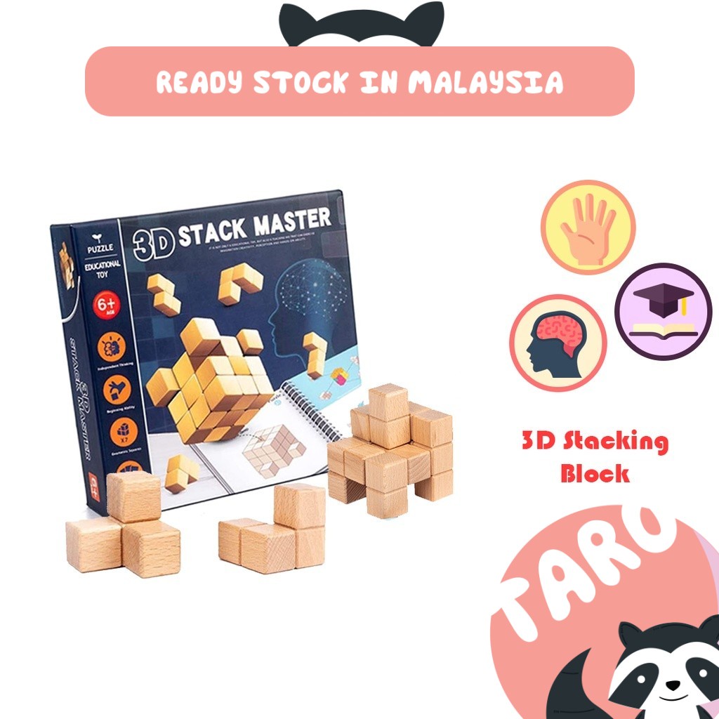 TARO Logical Thinking Wooden Cube Cubic Stacking Block 3D Stacking ...
