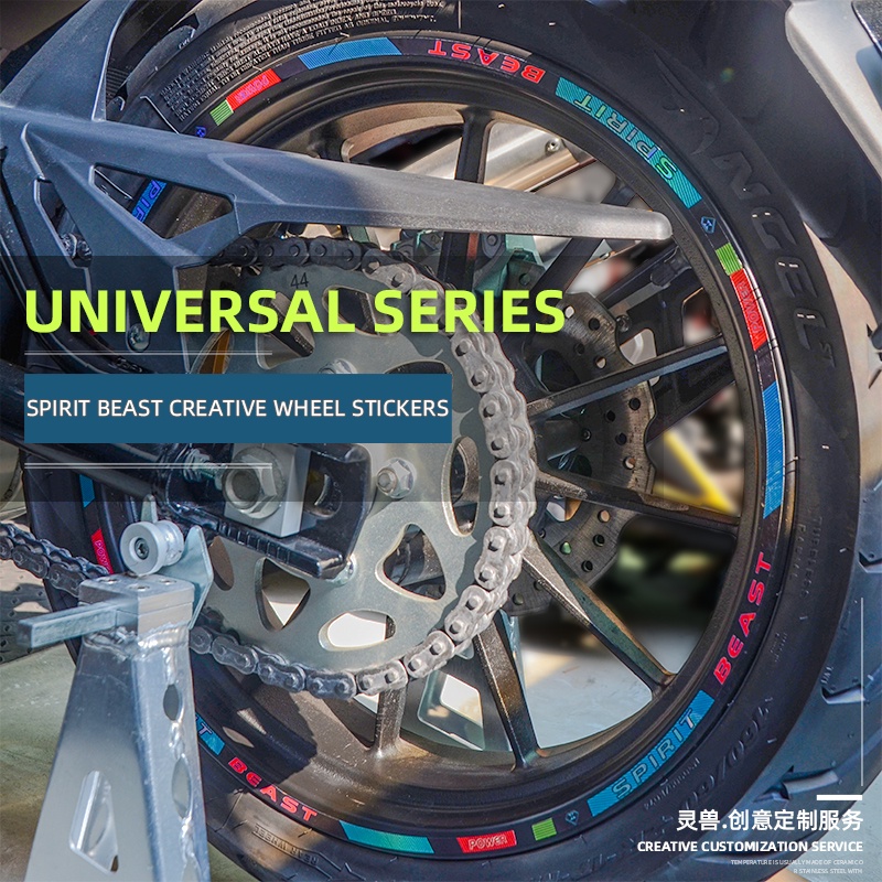 Wheel stickers modified motorcycle 17 inch wheel stickers accessories ...